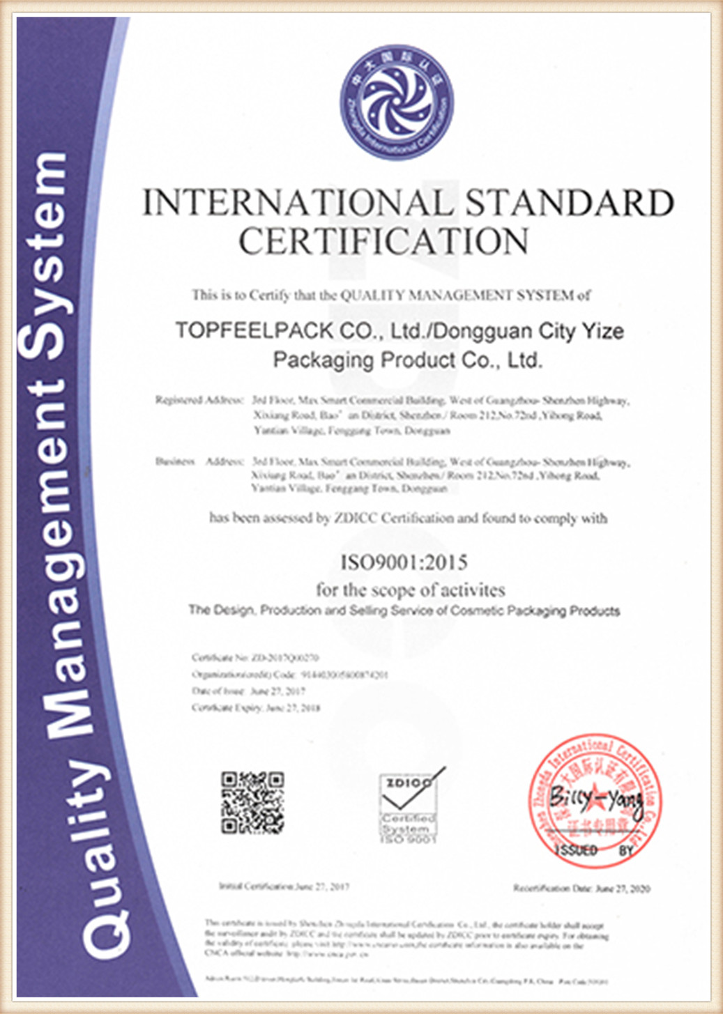 Our Certificate (1)