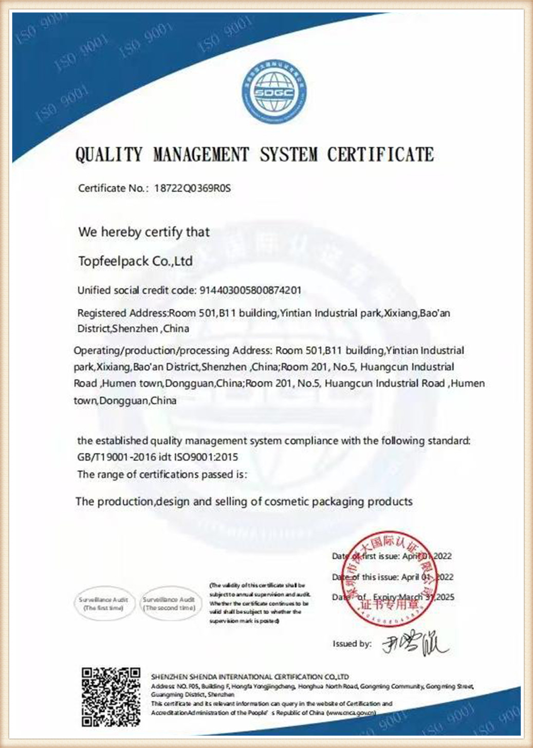 Our Certificate (2)